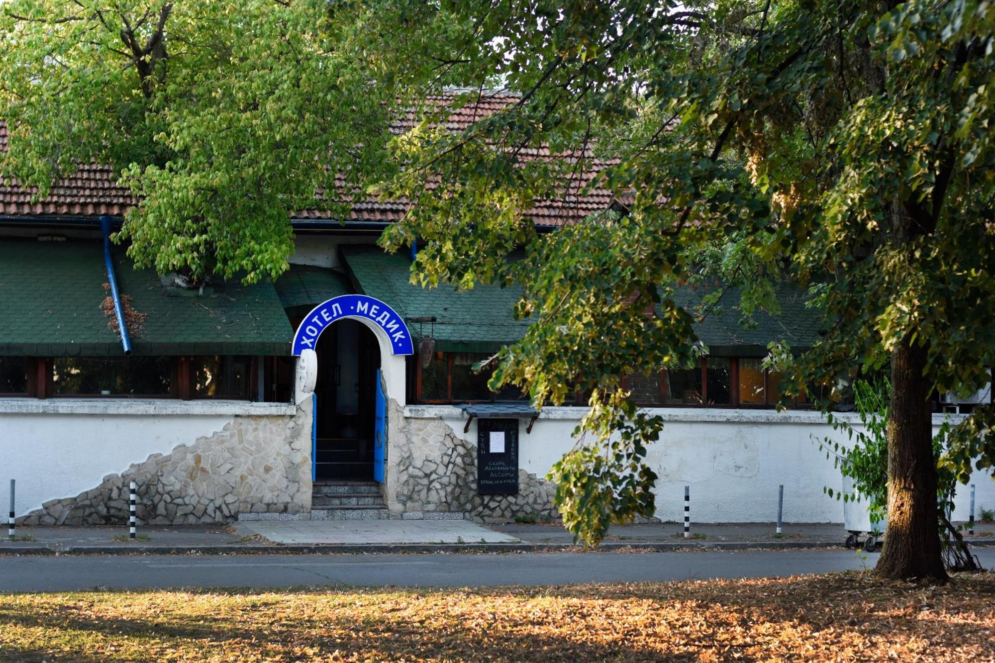Medic Hotel Sófia Exterior foto