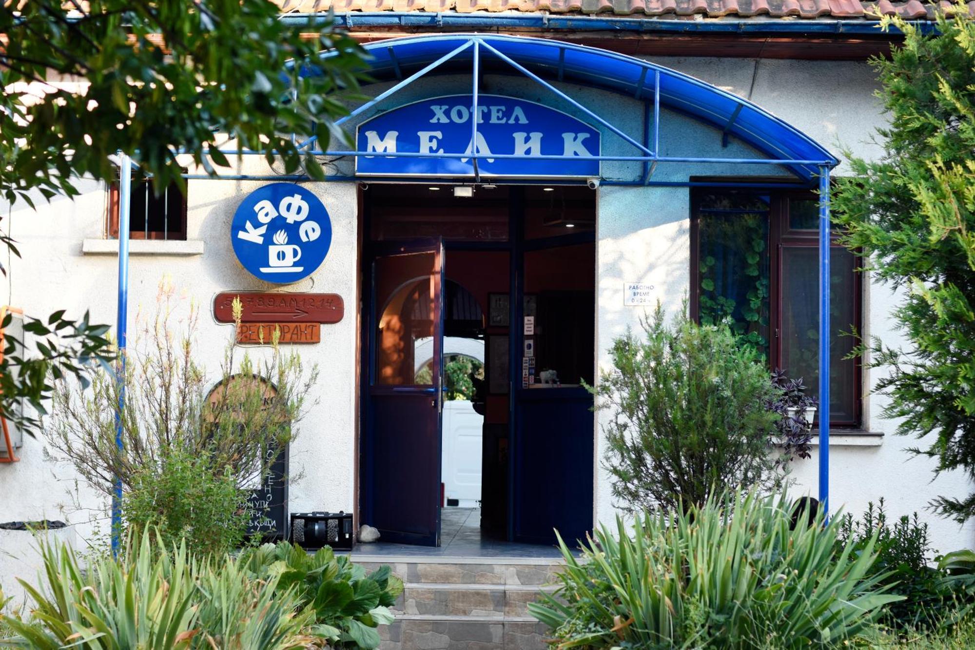 Medic Hotel Sófia Exterior foto